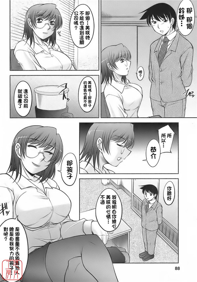 [悠月工房]里番邪恶少女漫画之[zen9]櫻の園.便器本子