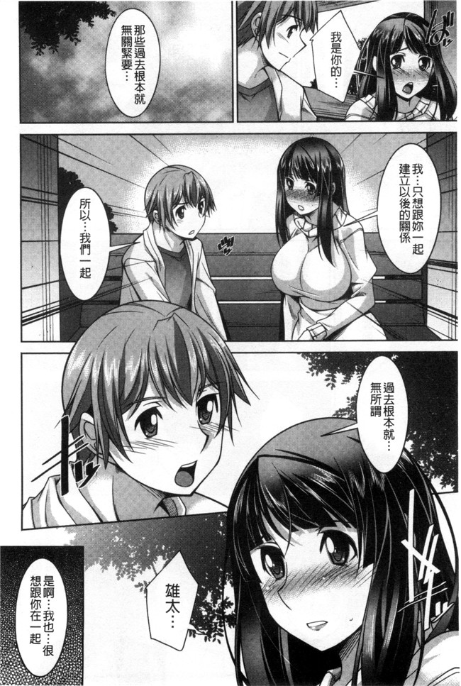 肉番邪恶漫画之あねかの[汉化]触手本子