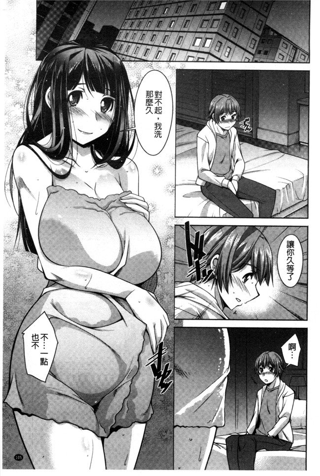 肉番邪恶漫画之あねかの[汉化]触手本子