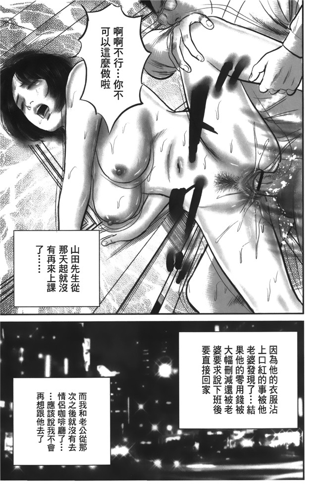 裏之夢境[鈴木 ひろみち]无翼鸟漫画之人妻の恥ずかしすぎる陰唇本子