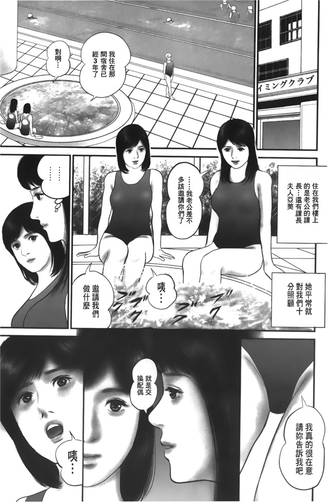 裏之夢境[鈴木 ひろみち]无翼鸟漫画之人妻の恥ずかしすぎる陰唇本子