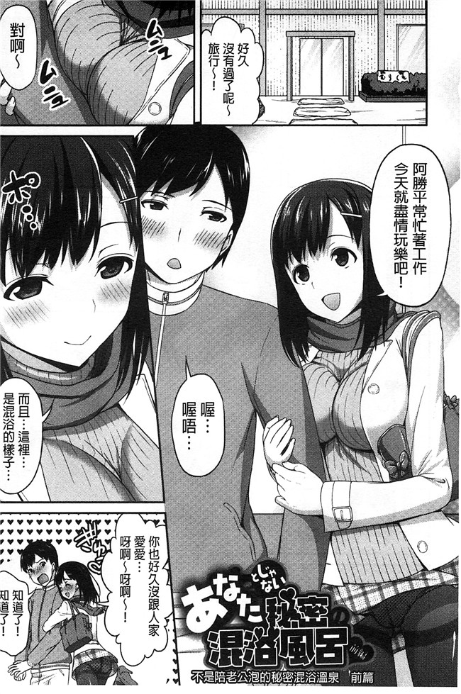 風的工房(成年コミック)无翼鸟漫画之[アサヒナヒカゲ]徹頭徹尾的來做吧？