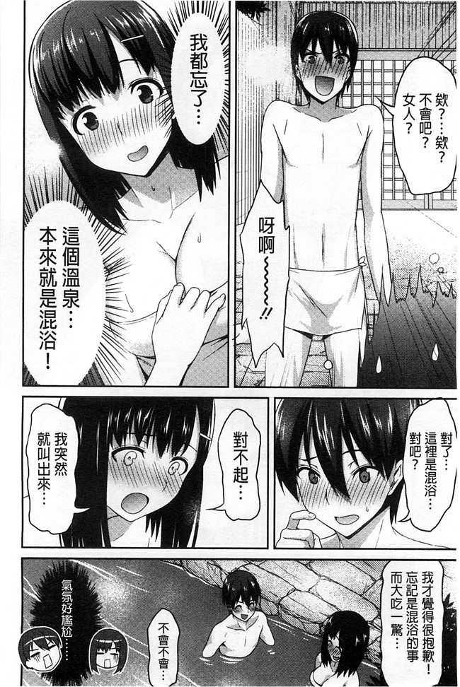 風的工房(成年コミック)无翼鸟漫画之[アサヒナヒカゲ]徹頭徹尾的來做吧？