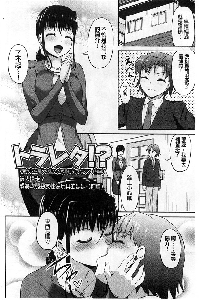 風的工房(成年コミック)无翼鸟漫画之[アサヒナヒカゲ]徹頭徹尾的來做吧？