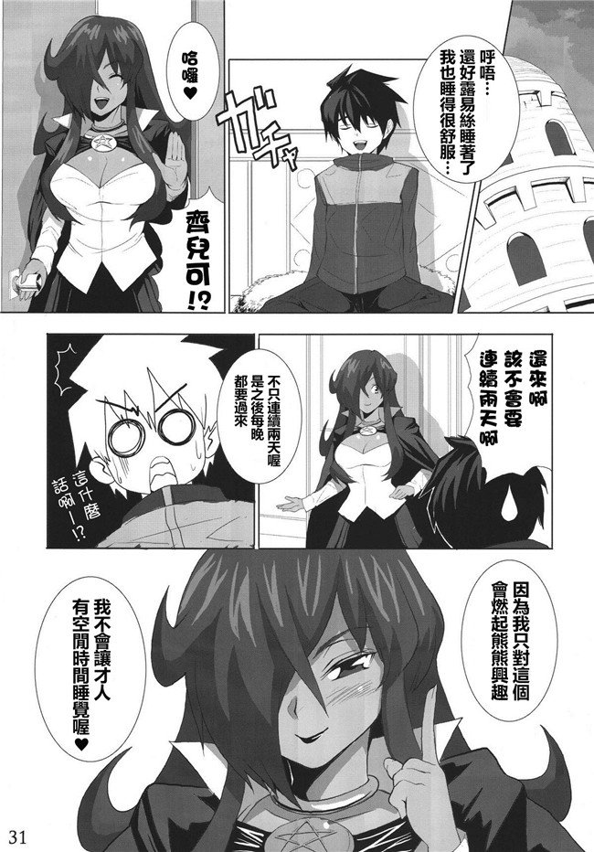 瀬戸の花嫁少女邪恶漫画本子之[比較的シンプルなパンティ(tosh)]なやまし警視相姦