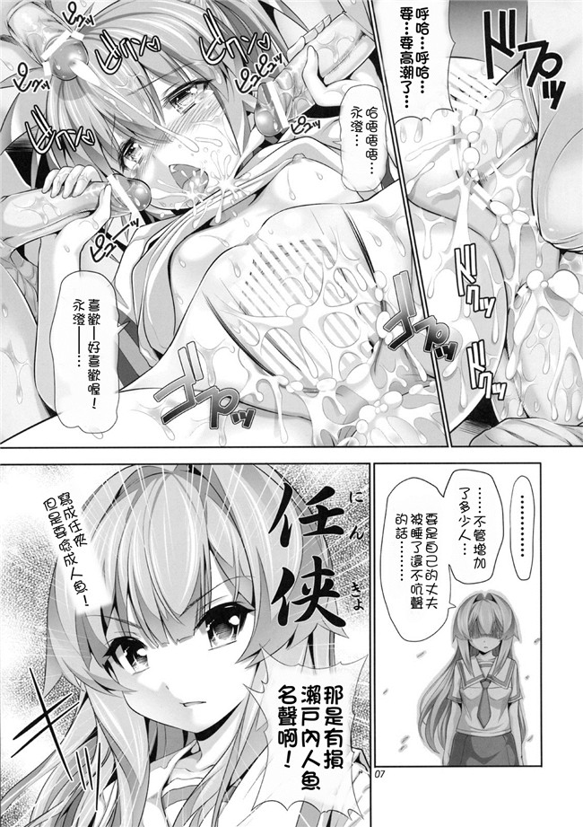 瀬戸の花嫁少女邪恶漫画本子之[比較的シンプルなパンティ(tosh)]なやまし警視相姦