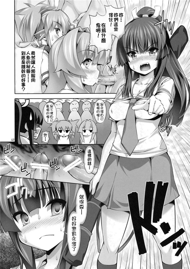 瀬戸の花嫁少女邪恶漫画本子之[比較的シンプルなパンティ(tosh)]なやまし警視相姦