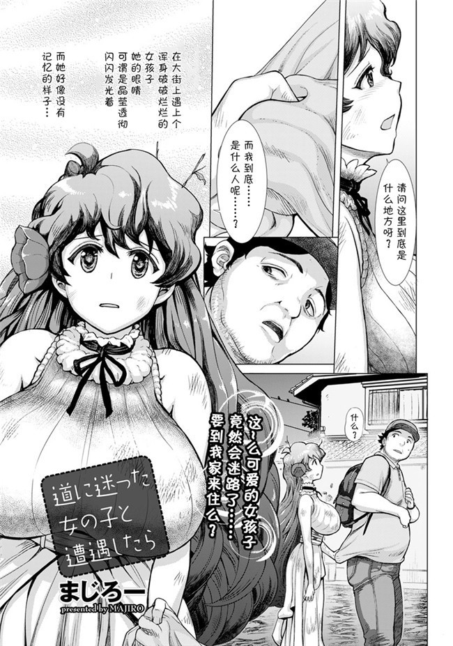 ぼくたちは勉強ができない口工漫画之(C92)[四畳半(四条定史)]うるかちゃんとイチャイチャしたい!本子