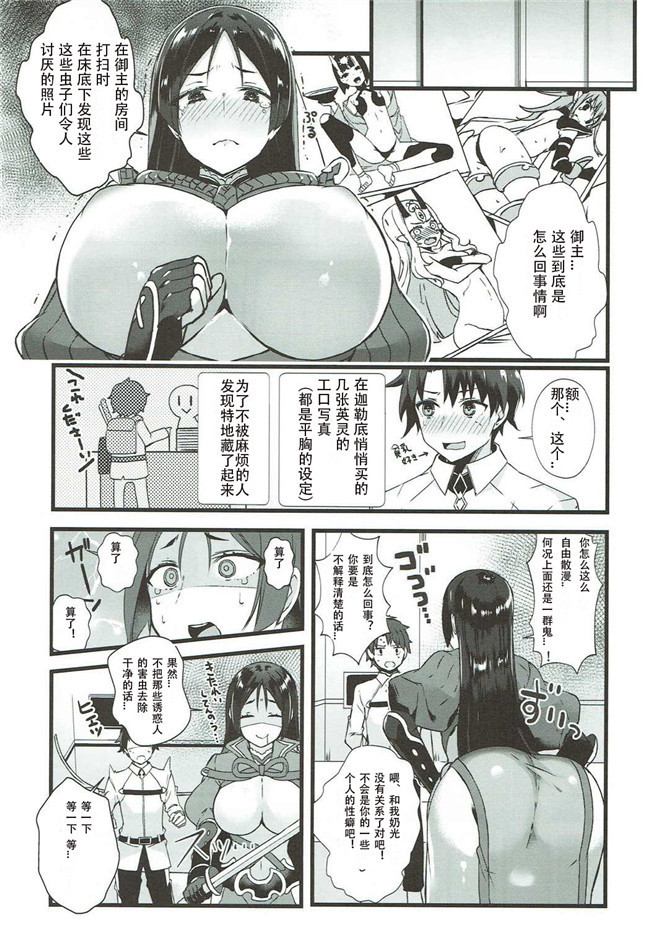 ぼくたちは勉強ができない口工漫画之(C92)[四畳半(四条定史)]うるかちゃんとイチャイチャしたい!本子