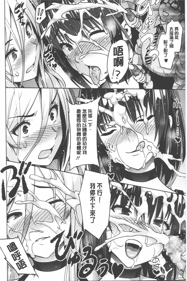 蛹虎次郎母である前に[中文]日本漫画本子之ふぉとられ