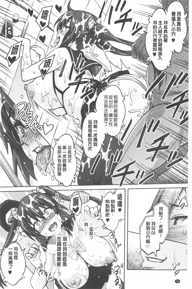 蛹虎次郎母である前に[中文]日本漫画本子之ふぉとられ