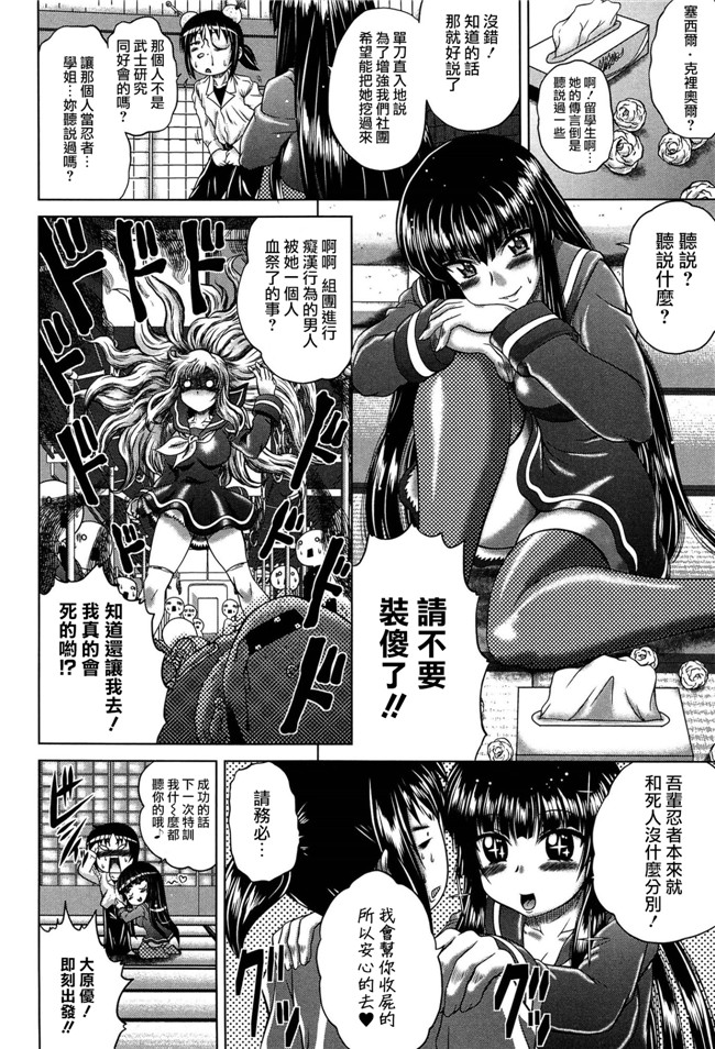 桃屋猫発情猫の躾方无翼鸟之発情パヒューム!!～匂って嗅いで絶頂ちゃう乙女桐山さん～本子