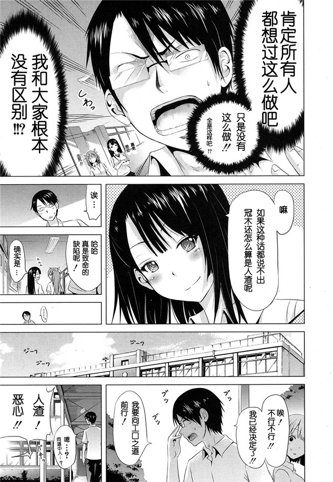 赤月みゅうと梦幻转生邪恶漫画大全之ラブメア1