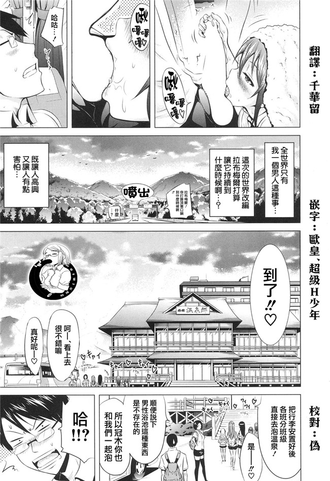 赤月みゅうと梦幻转生邪恶漫画大全之ラブメア1