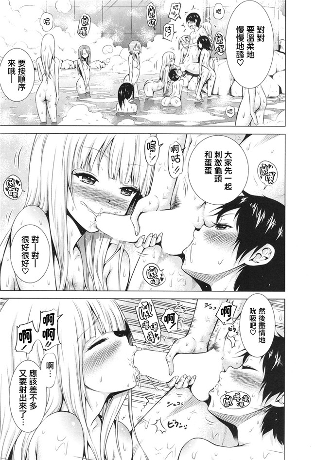 赤月みゅうと梦幻转生邪恶漫画大全之ラブメア1