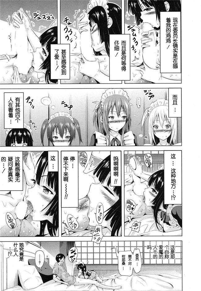 赤月みゅうと梦幻转生邪恶漫画大全之ラブメア1