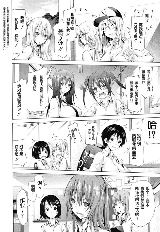 赤月みゅうと梦幻转生邪恶漫画大全之ラブメア1