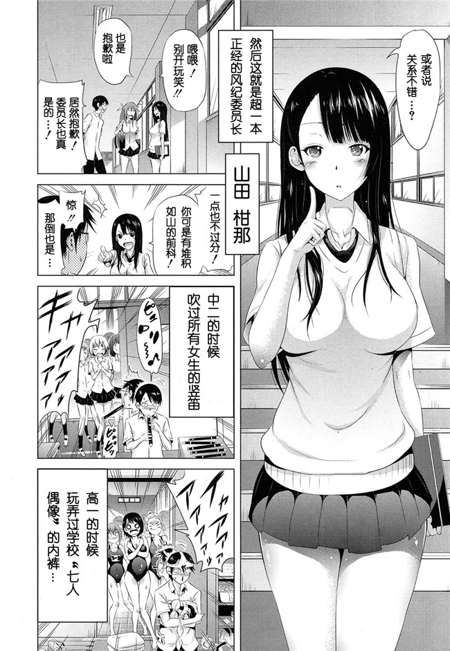 赤月みゅうと梦幻转生邪恶漫画大全之ラブメア1