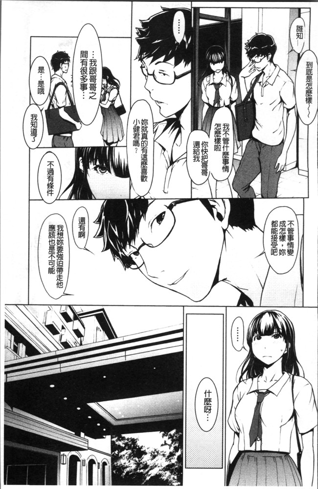 里番库邪恶少女漫画大全之[OKAWARI]オトナになる薬