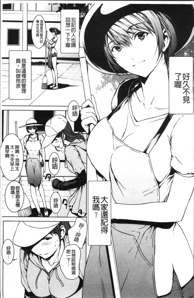 里番库邪恶少女漫画大全之[OKAWARI]オトナになる薬