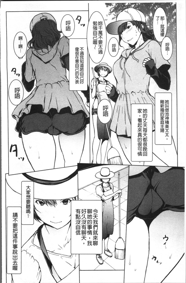 里番库邪恶少女漫画大全之[OKAWARI]オトナになる薬