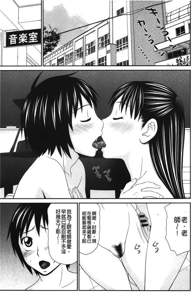 本子库邪恶漫画大全之[伊駒一平] 団地のビッチちゃん 