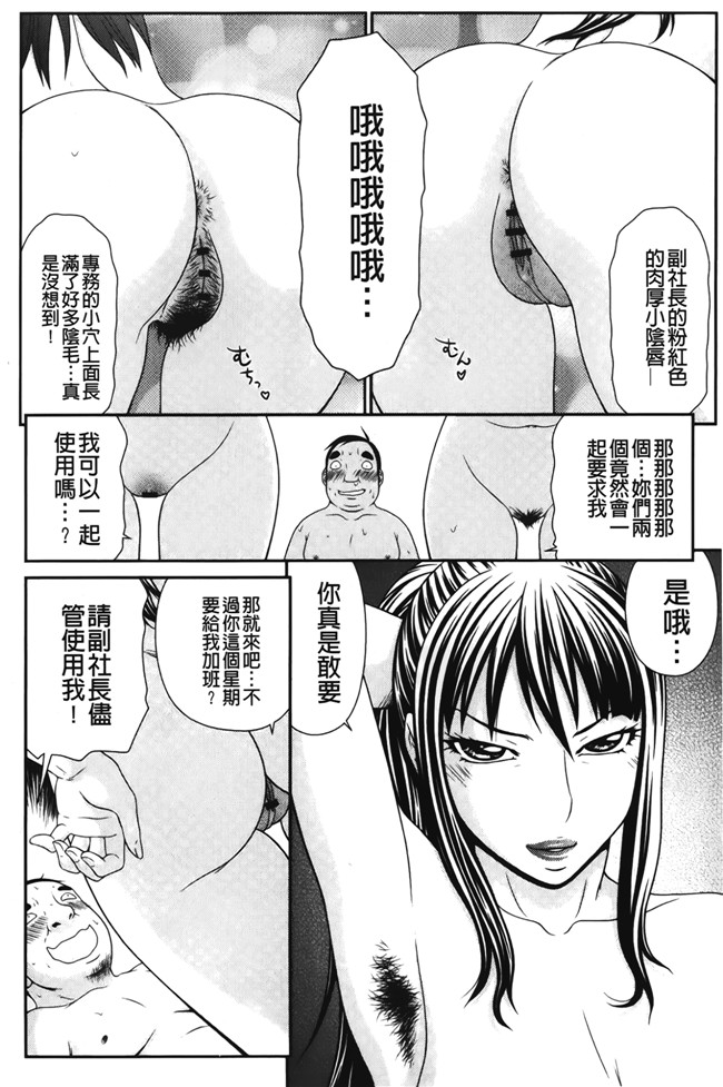 本子库邪恶漫画大全之[伊駒一平] 団地のビッチちゃん 