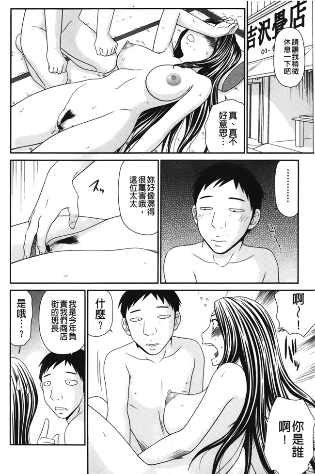 本子库邪恶漫画大全之[伊駒一平] 団地のビッチちゃん 