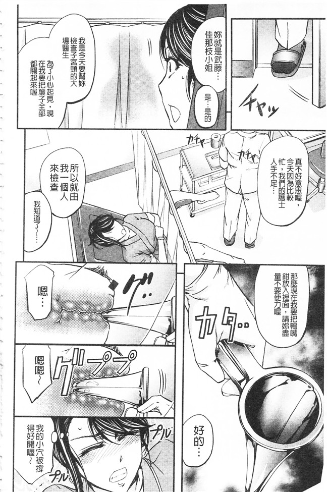 本子库這頭牝畜是誰的-寢取偷吃妻子啊邪恶漫画之[菊一もんじ] このクソったれの寝取られ妻共よ