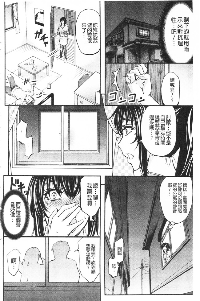 本子库這頭牝畜是誰的-寢取偷吃妻子啊邪恶漫画之[菊一もんじ] このクソったれの寝取られ妻共よ