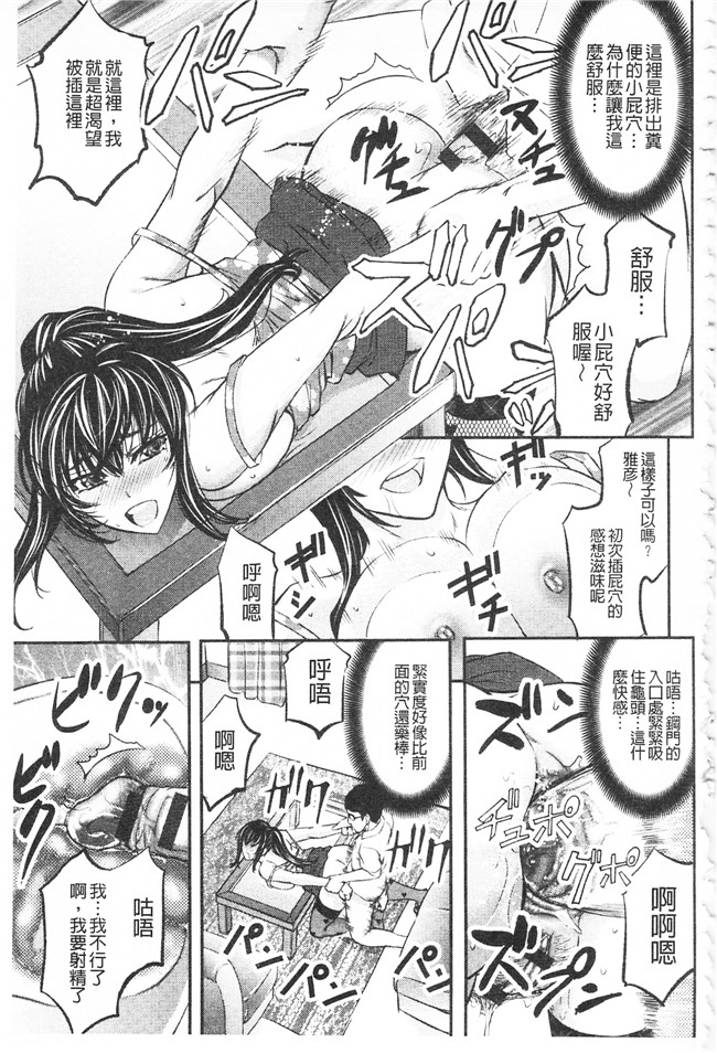 本子库這頭牝畜是誰的-寢取偷吃妻子啊邪恶漫画之[菊一もんじ] このクソったれの寝取られ妻共よ