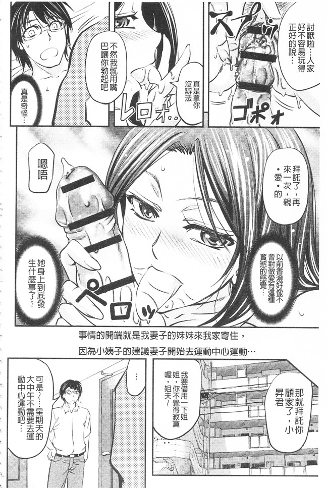 本子库這頭牝畜是誰的-寢取偷吃妻子啊邪恶漫画之[菊一もんじ] このクソったれの寝取られ妻共よ