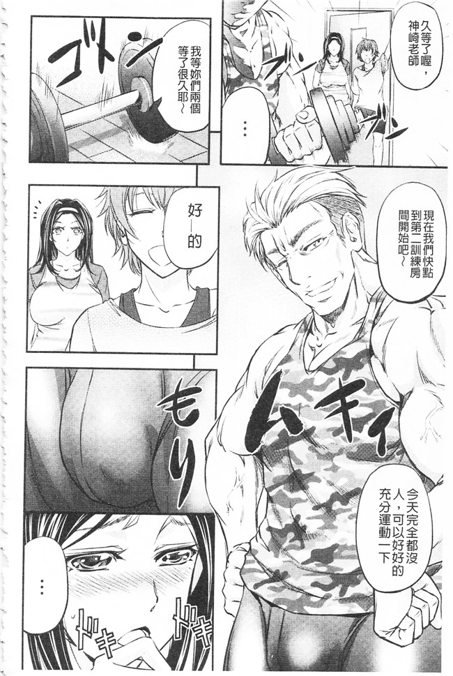 本子库這頭牝畜是誰的-寢取偷吃妻子啊邪恶漫画之[菊一もんじ] このクソったれの寝取られ妻共よ