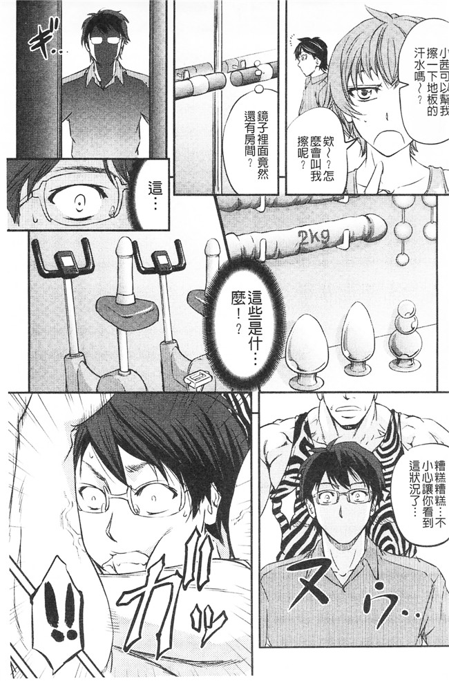 本子库這頭牝畜是誰的-寢取偷吃妻子啊邪恶漫画之[菊一もんじ] このクソったれの寝取られ妻共よ