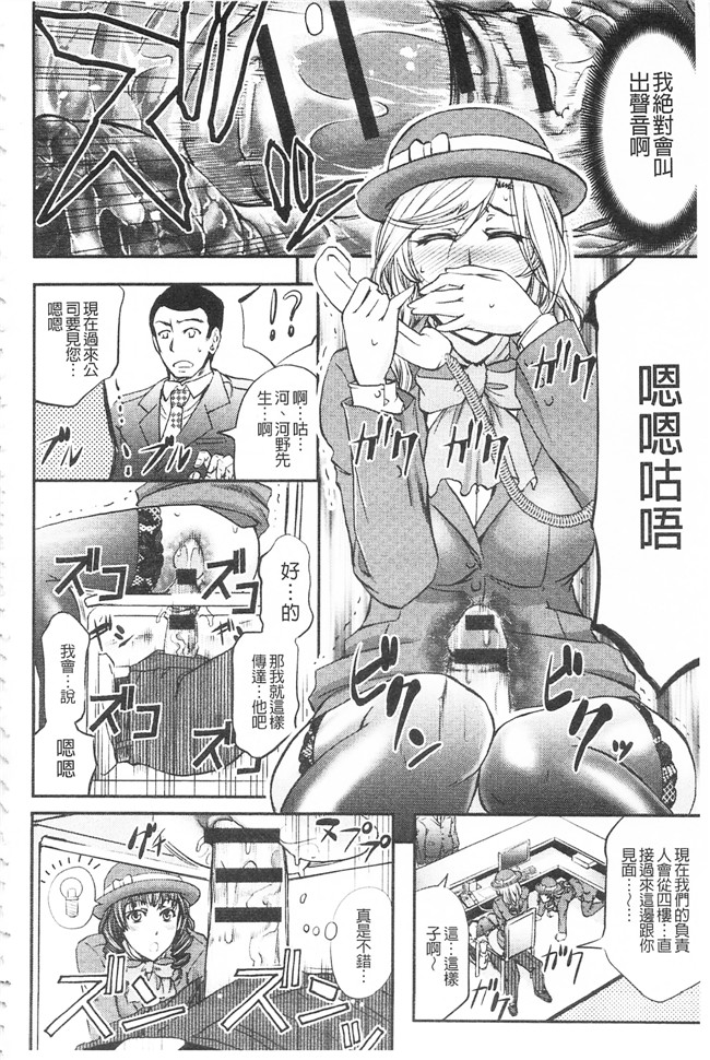 本子库這頭牝畜是誰的-寢取偷吃妻子啊邪恶漫画之[菊一もんじ] このクソったれの寝取られ妻共よ