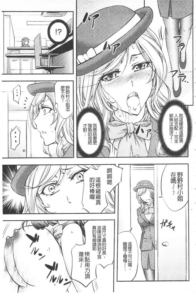 本子库這頭牝畜是誰的-寢取偷吃妻子啊邪恶漫画之[菊一もんじ] このクソったれの寝取られ妻共よ