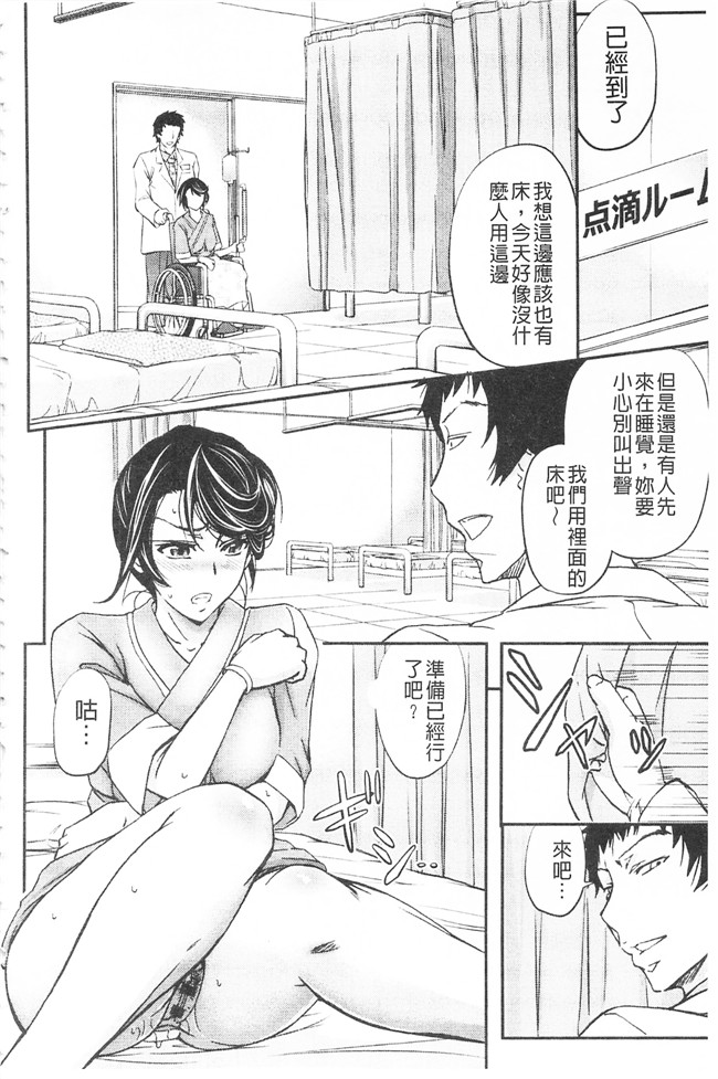 本子库這頭牝畜是誰的-寢取偷吃妻子啊邪恶漫画之[菊一もんじ] このクソったれの寝取られ妻共よ