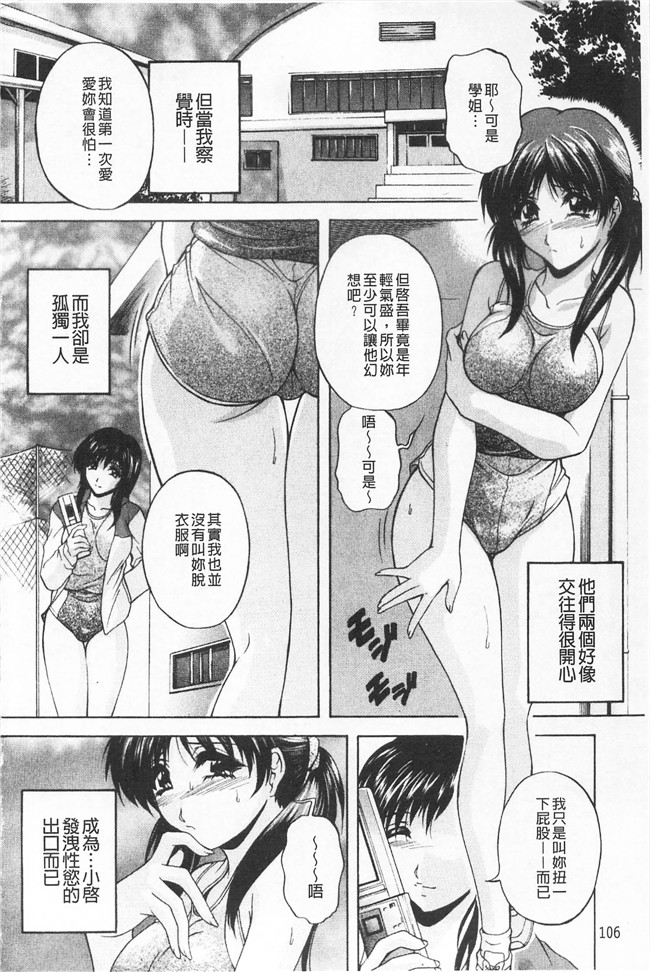 邪恶漫画大全之女仆本子[ブランシェア] メイドママ 女傭蕩媽咪