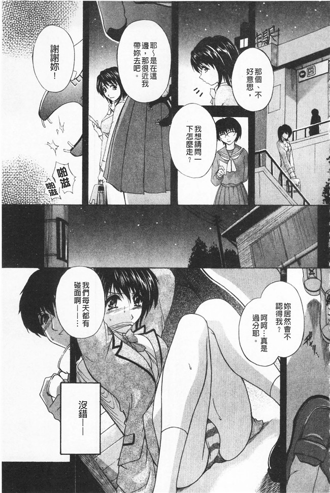 邪恶漫画大全之女仆本子[ブランシェア] メイドママ 女傭蕩媽咪