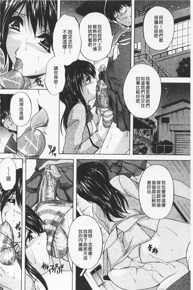 邪恶漫画大全之女仆本子[ブランシェア] メイドママ 女傭蕩媽咪