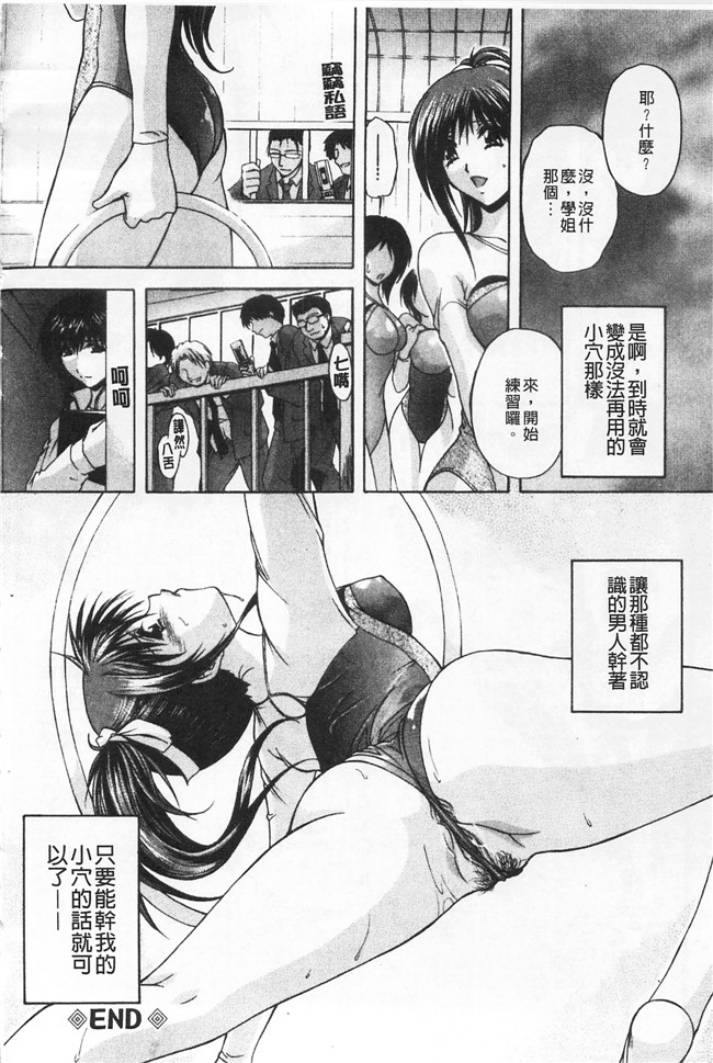 邪恶漫画大全之女仆本子[ブランシェア] メイドママ 女傭蕩媽咪