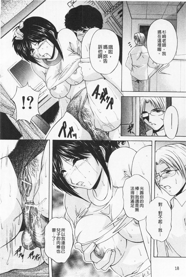 邪恶漫画大全之女仆本子[ブランシェア] メイドママ 女傭蕩媽咪