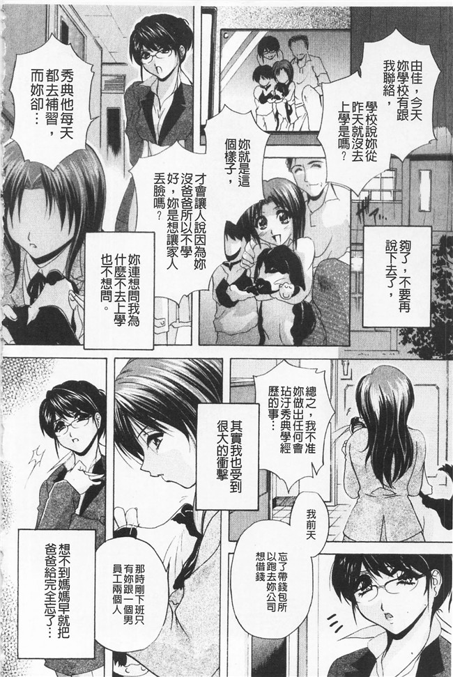 邪恶漫画大全之女仆本子[ブランシェア] メイドママ 女傭蕩媽咪