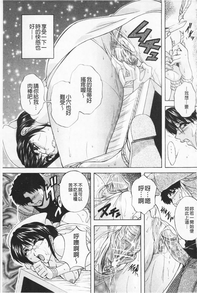 邪恶漫画大全之女仆本子[ブランシェア] メイドママ 女傭蕩媽咪