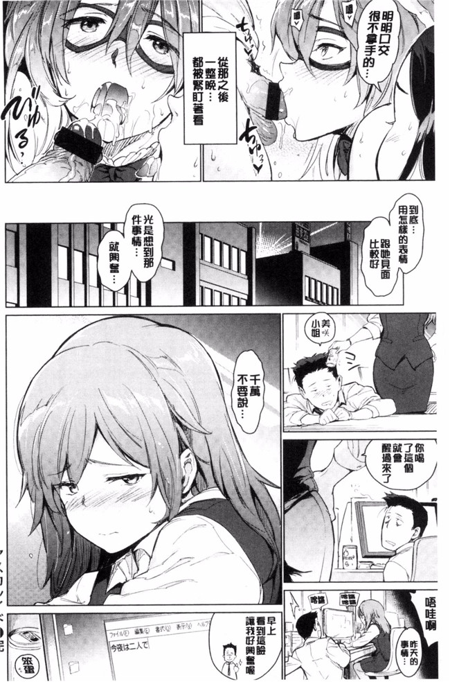 夜晚的吸精戀人工口漫画里番本子之よるのこいびと