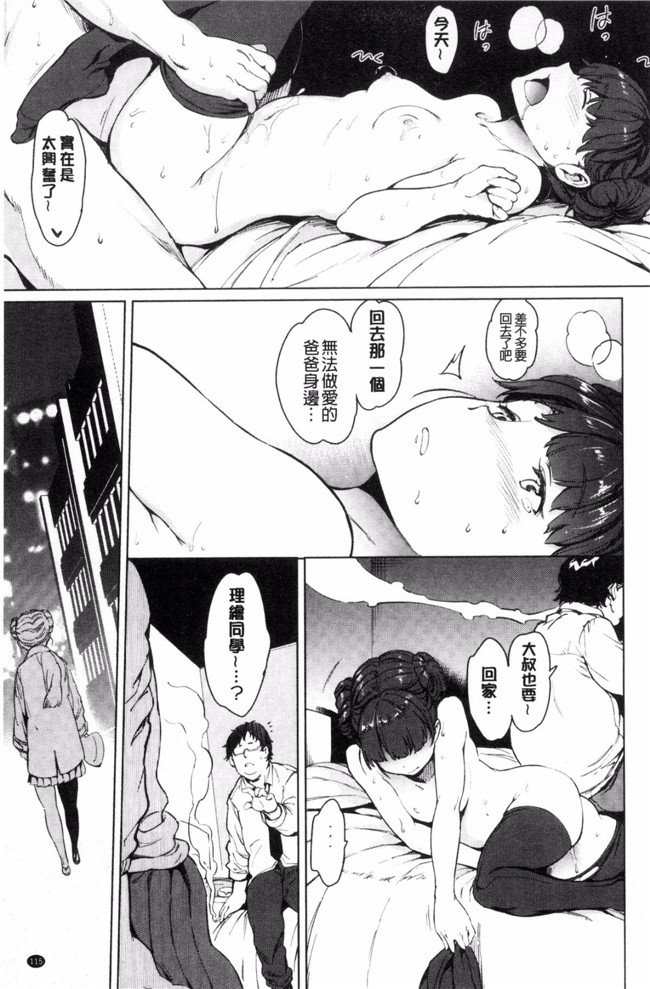 夜晚的吸精戀人工口漫画里番本子之よるのこいびと