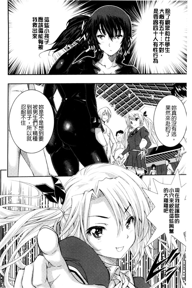 里番库口工漫画少女肉本子之[佐古前あいち] とくせん～汁