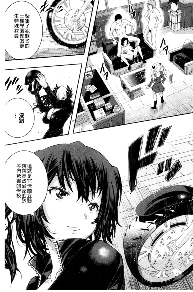 里番库口工漫画少女肉本子之[佐古前あいち] とくせん～汁