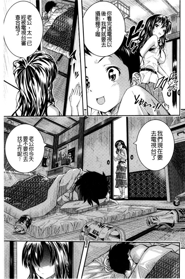 里番库口工漫画少女肉本子之[佐古前あいち] とくせん～汁