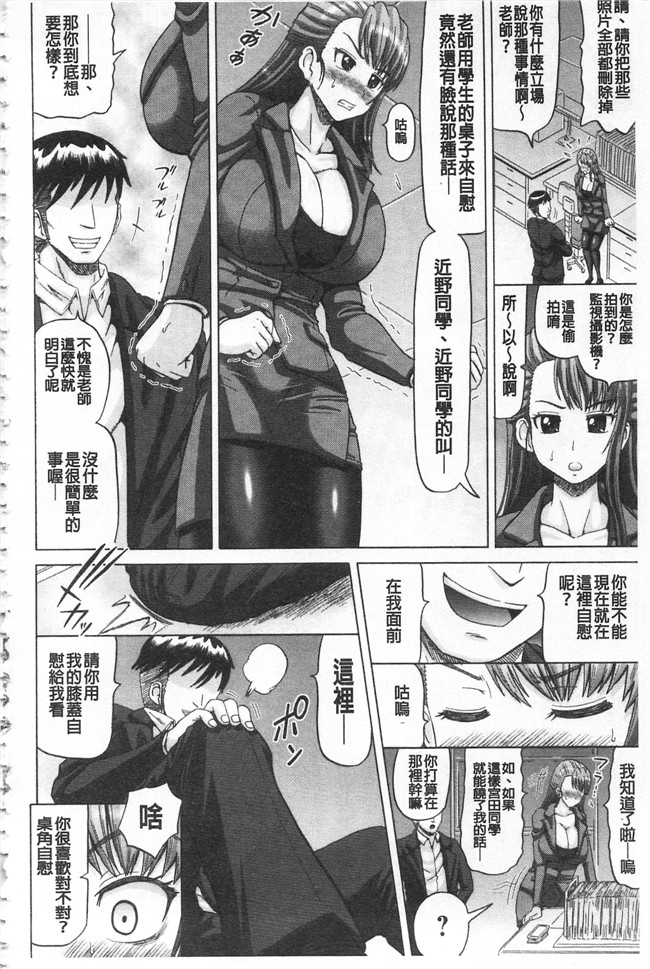 里番库少女里番漫画之[ヌクヌクオレンジ] 肛虐エクスタシ